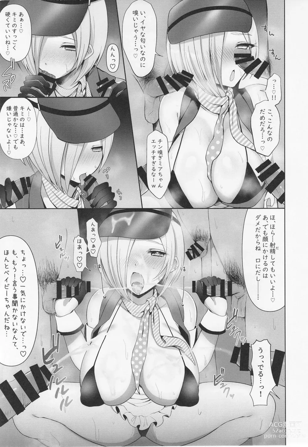 Page 7 of doujinshi Mia-chan Kanshasai