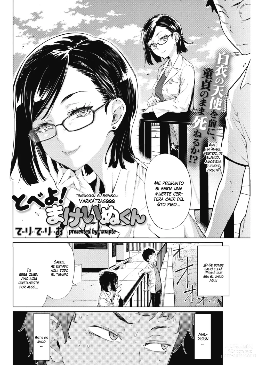 Page 2 of manga Tobeyo! Makeinu-kun