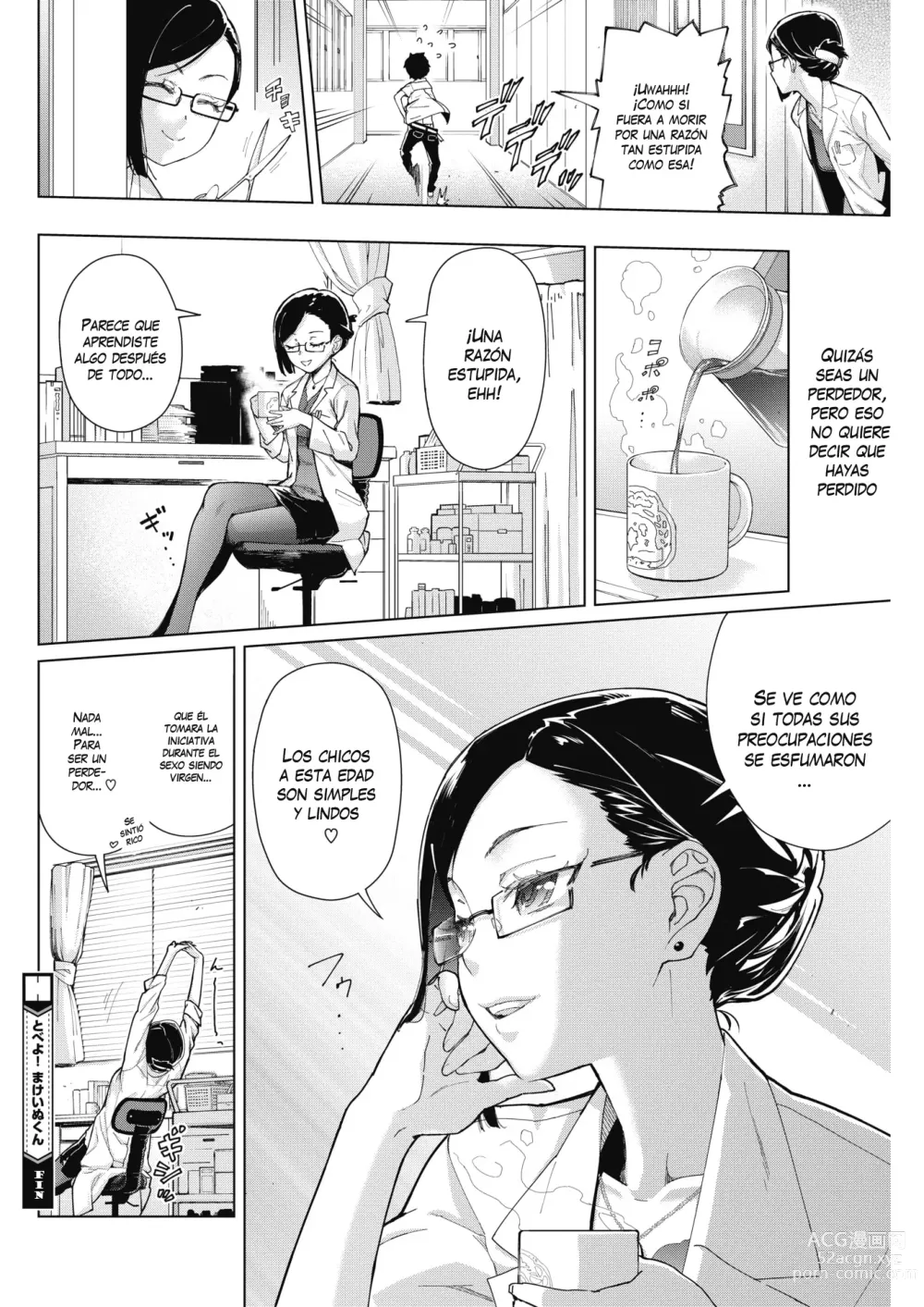 Page 24 of manga Tobeyo! Makeinu-kun