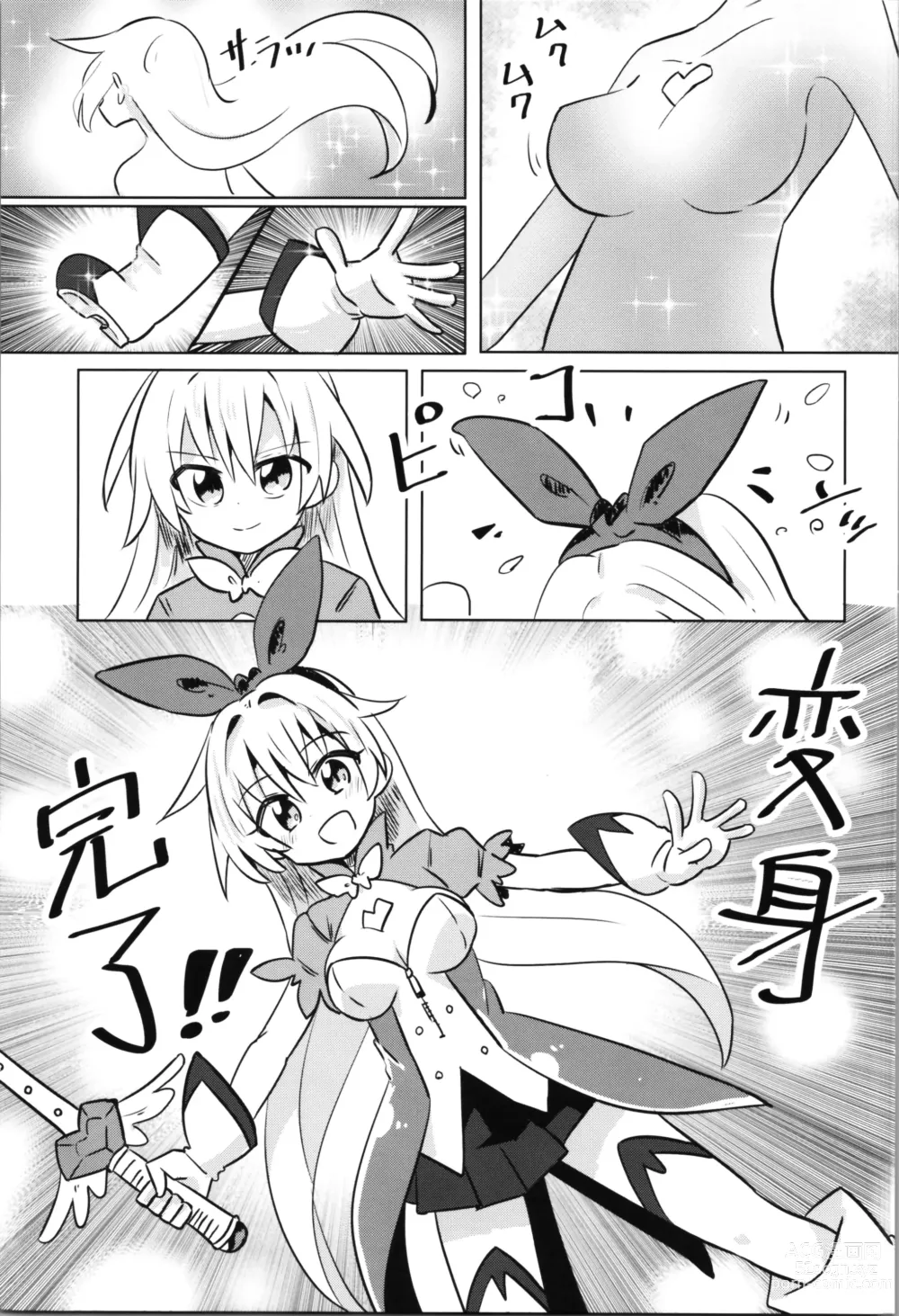 Page 5 of doujinshi TS Mahou Shoujo Pure Rabbit