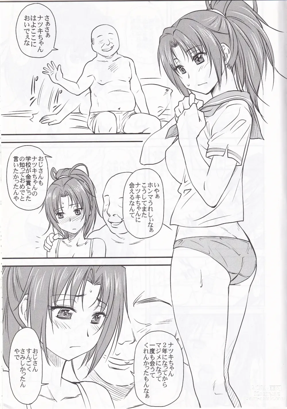 Page 4 of doujinshi LeLe ☆ Pappa Vol. 27 - Chokoha
