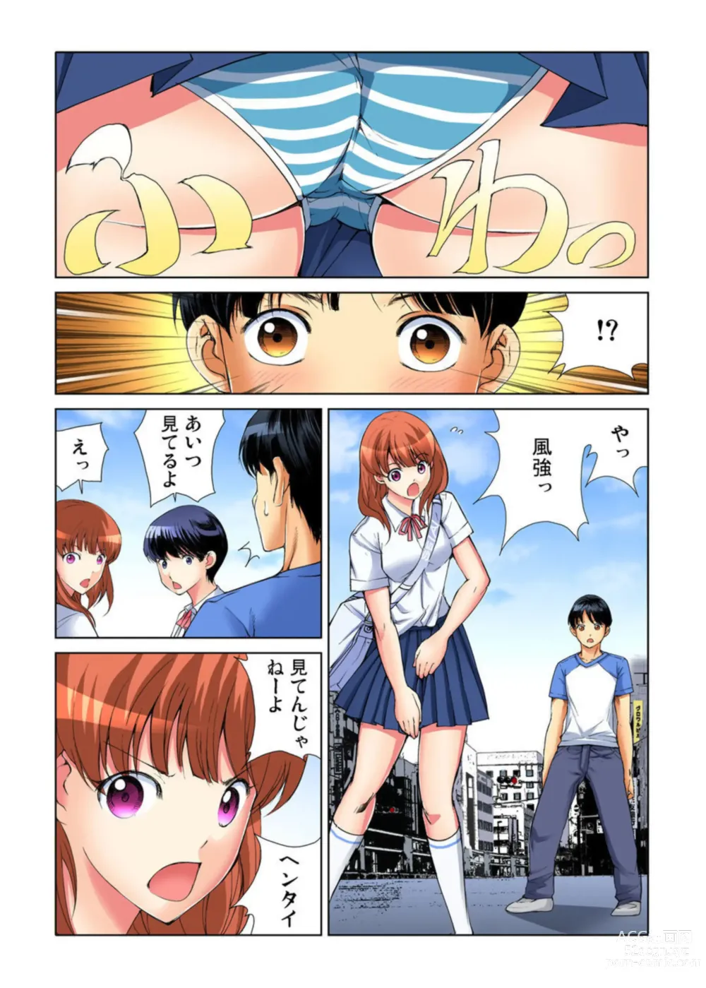 Page 2 of manga Yaritai Houdai Gakuensai ~ Zenkou Joshi ga Boku no Iinari! 1-2