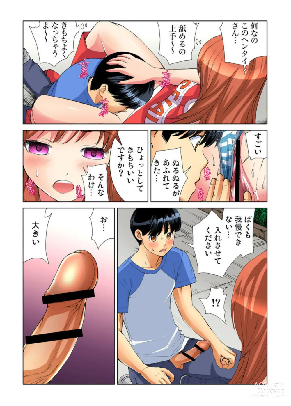 Page 19 of manga Yaritai Houdai Gakuensai ~ Zenkou Joshi ga Boku no Iinari! 1-2