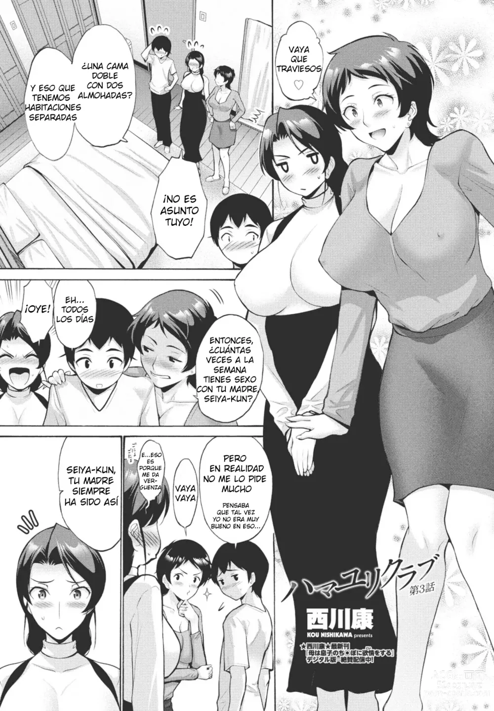 Page 1 of manga Hamayuri Club Ch. 3