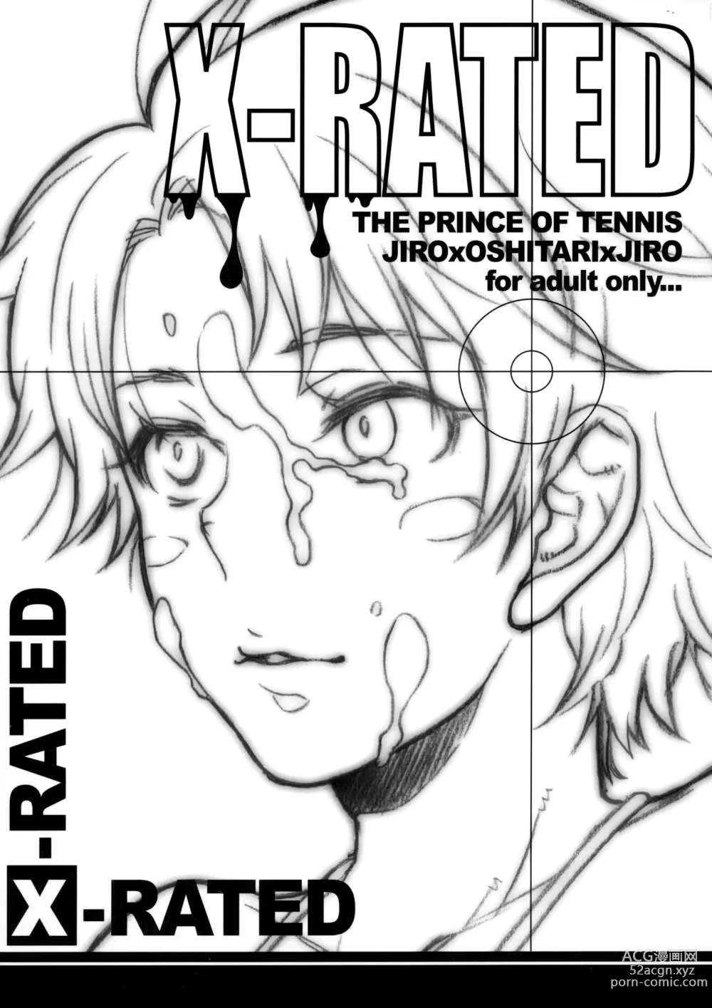 Page 1 of doujinshi X-RATED