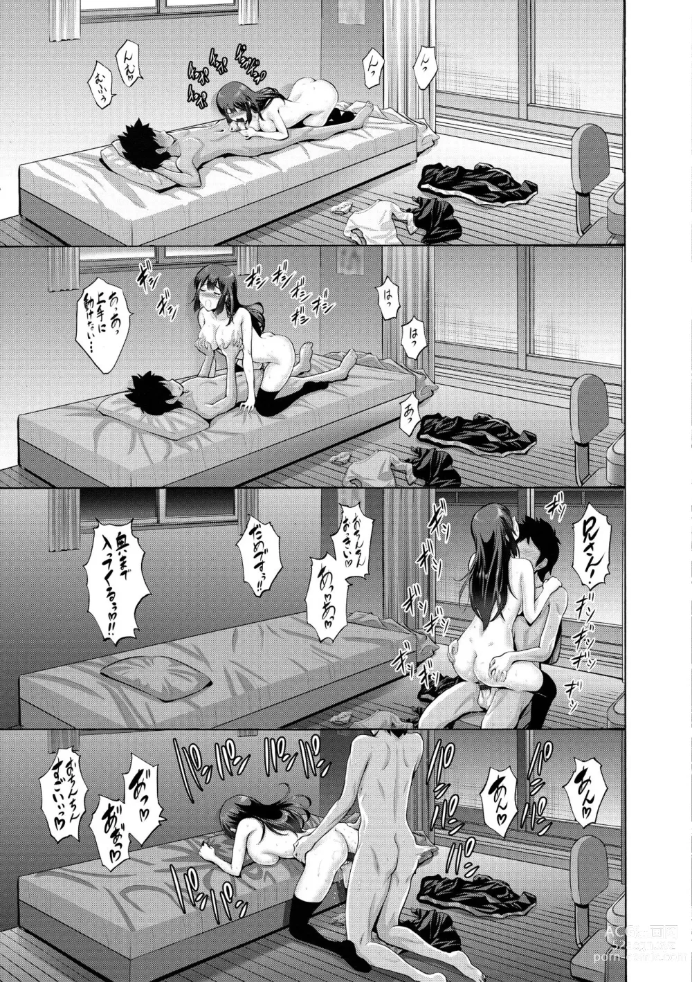 Page 85 of manga Imouto no Naka wa Ii mono da