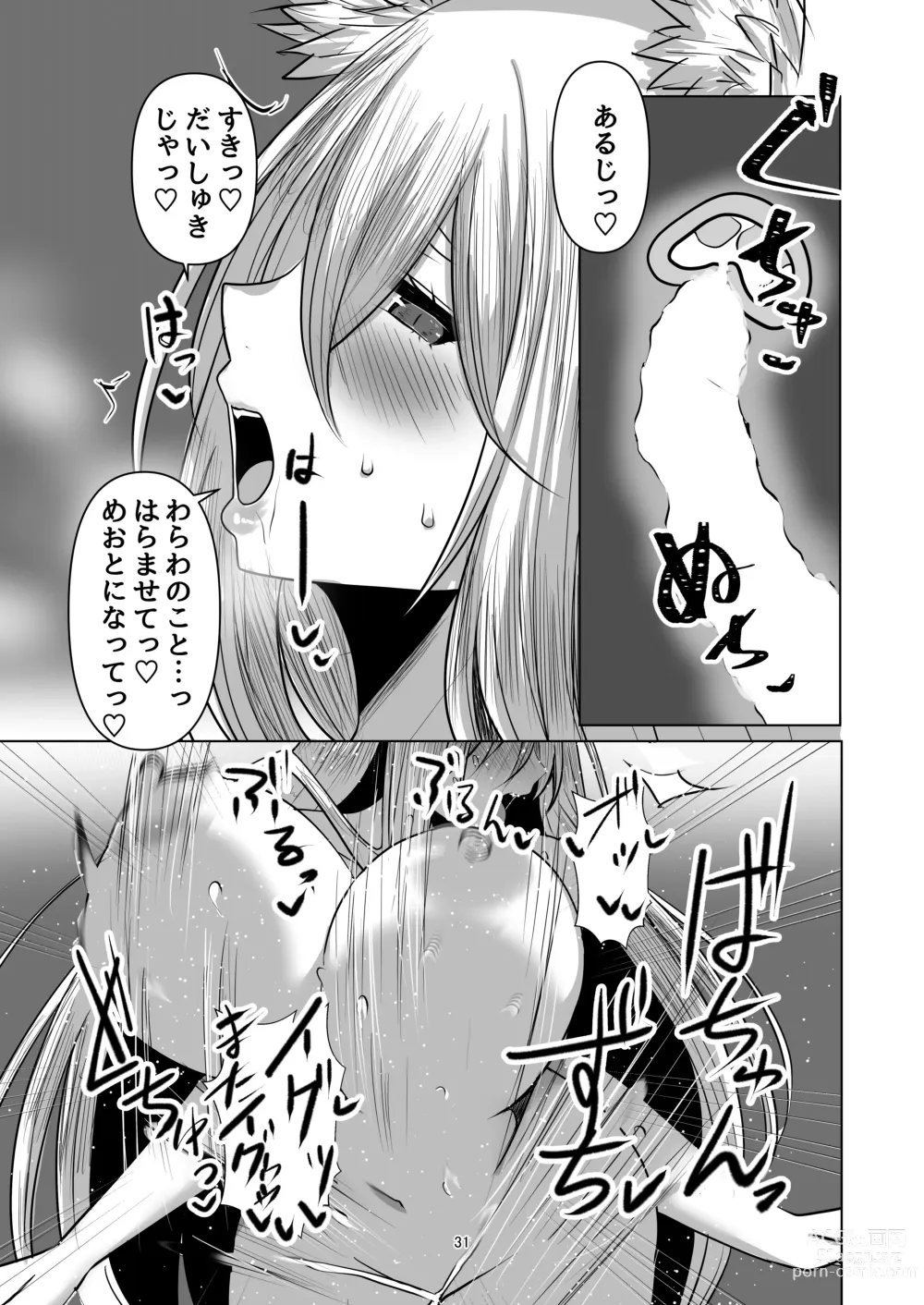 Page 30 of doujinshi Kitsune Tsuki