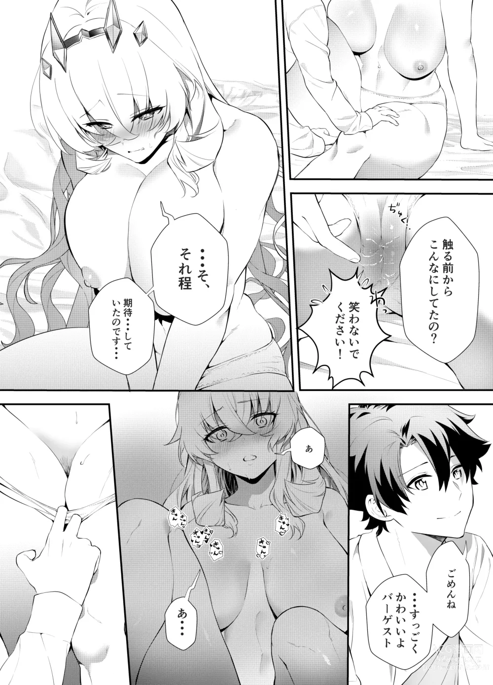 Page 12 of doujinshi Oshigoto no Aima ni