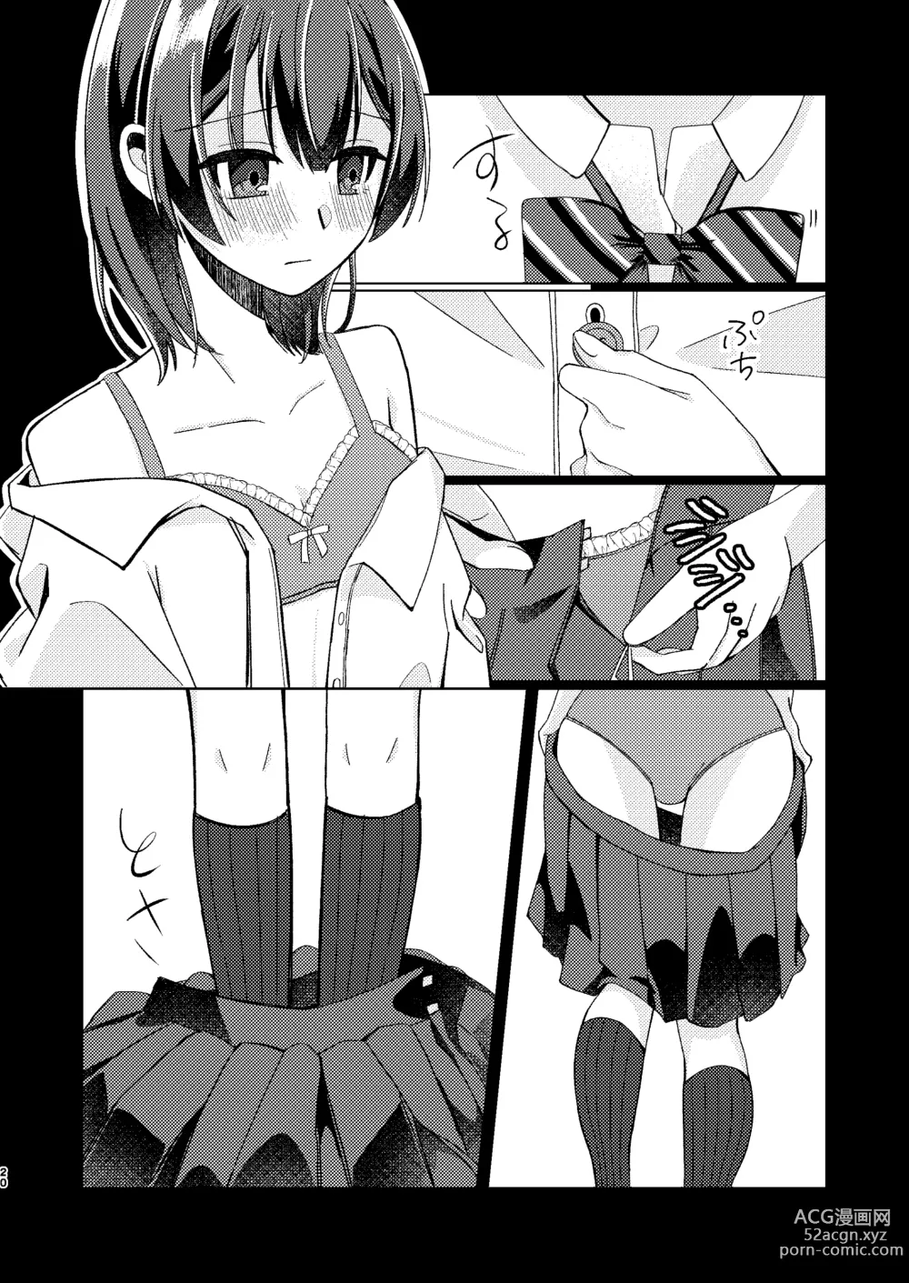 Page 19 of doujinshi Morino Rinze Choukyou Keikaku