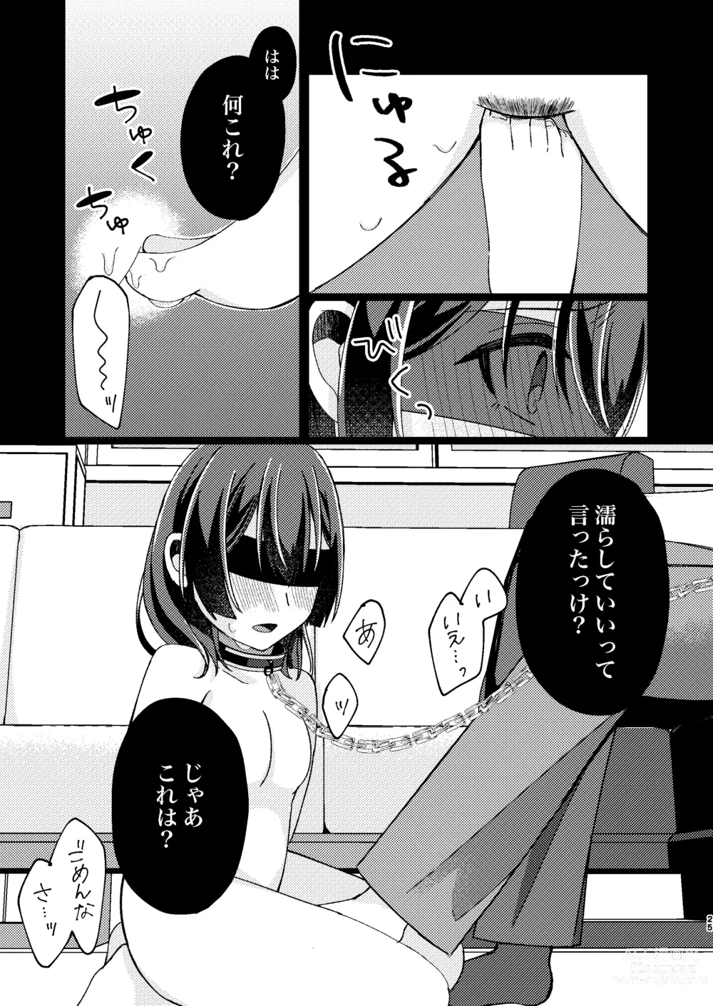 Page 24 of doujinshi Morino Rinze Choukyou Keikaku