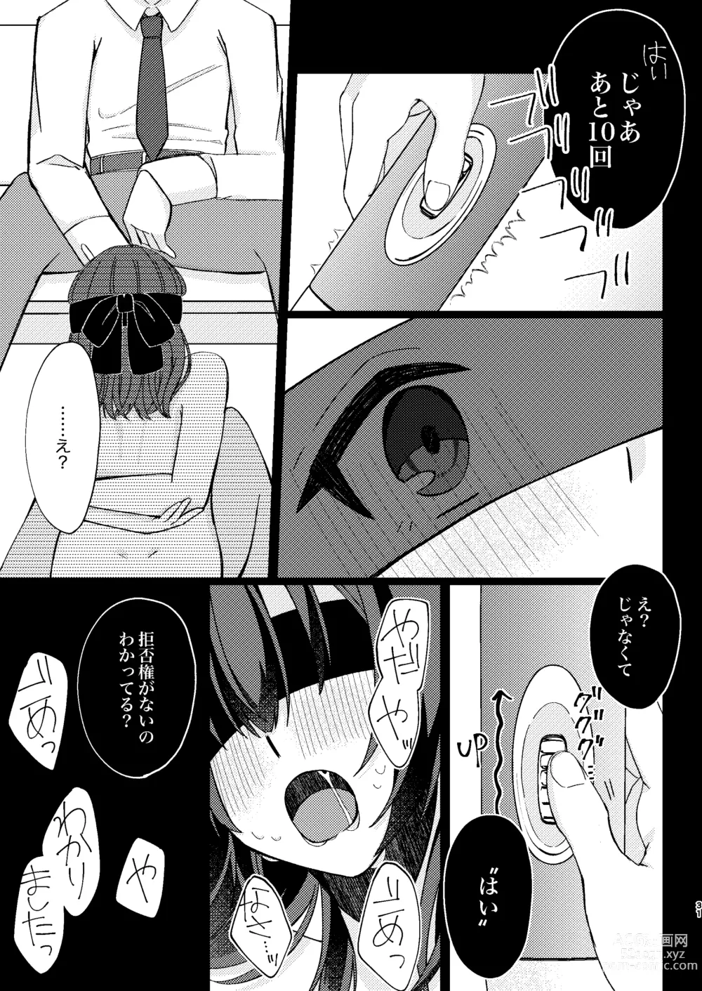 Page 30 of doujinshi Morino Rinze Choukyou Keikaku