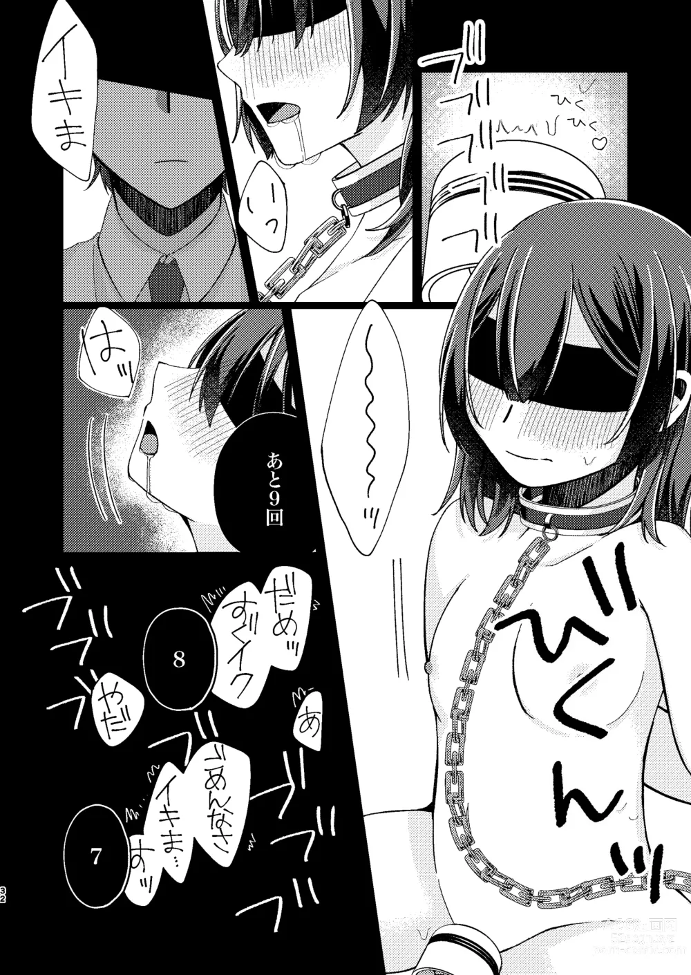 Page 31 of doujinshi Morino Rinze Choukyou Keikaku