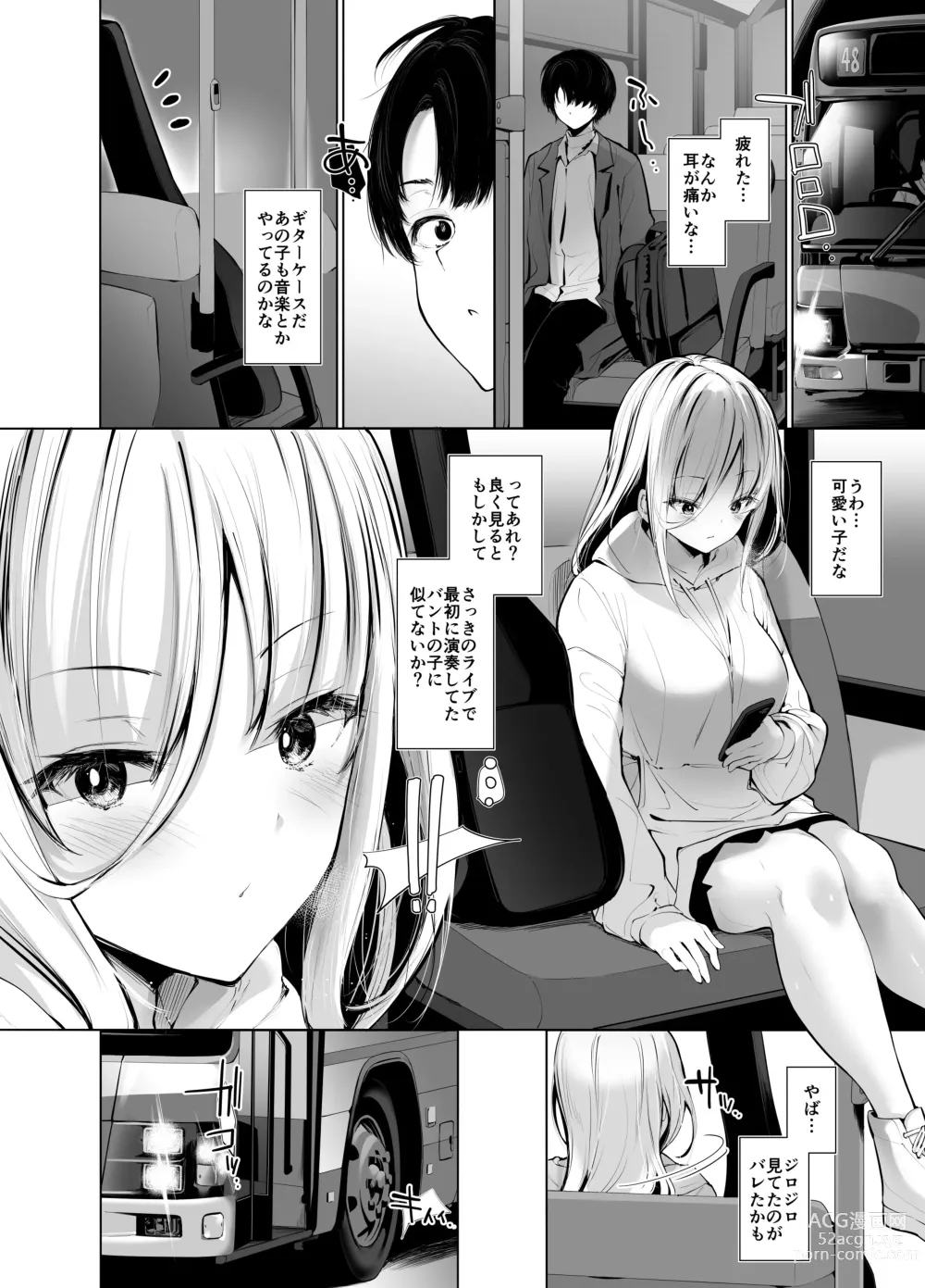 Page 3 of doujinshi Dekachichi Binbou Band Shoujo ni Papakatsu de Hitobanjuu Hatsujou Sex Sarechau Hanashi