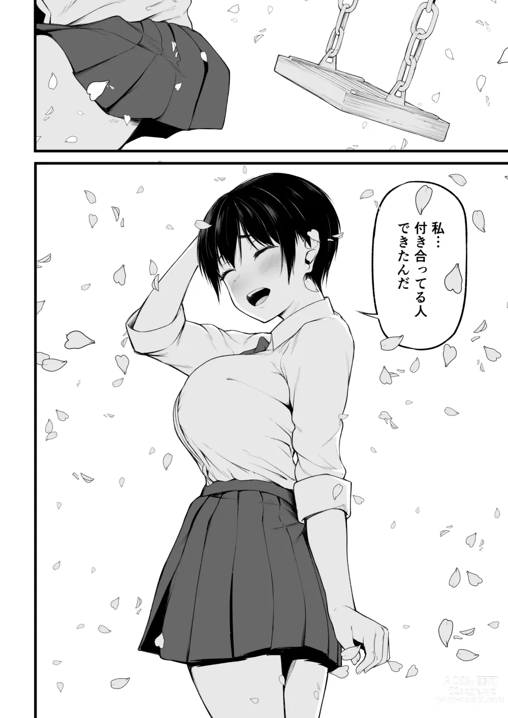 Page 8 of doujinshi Tomodachi Ijou ni Narenakatta Bokura wa