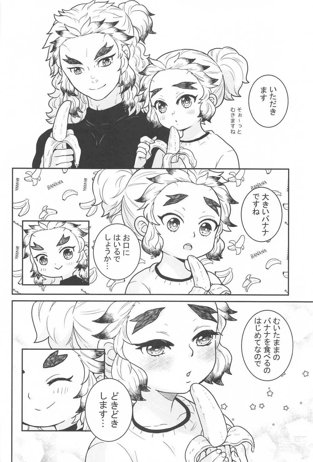 Page 7 of doujinshi Ani to Otouto no Banana no Hanashi