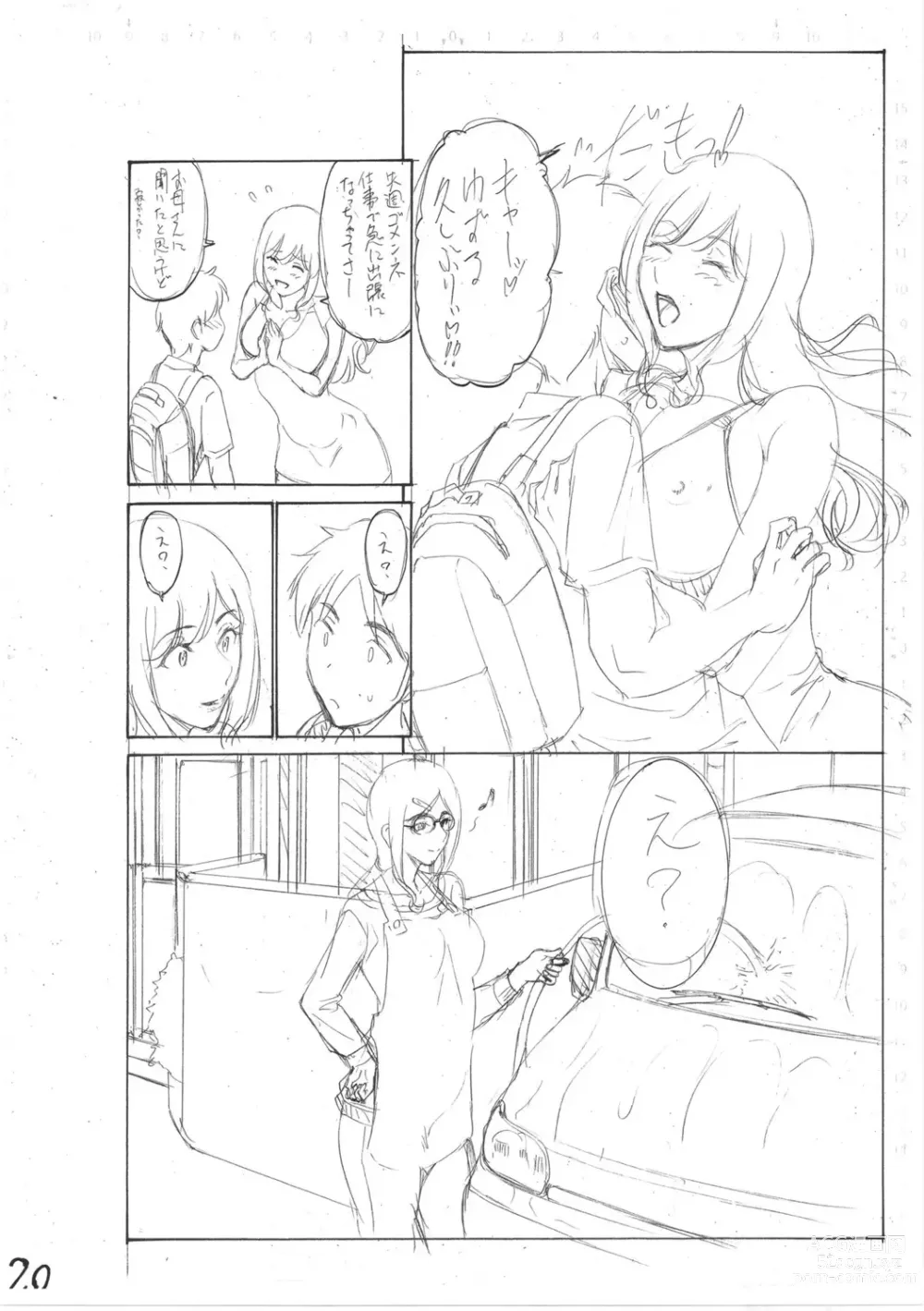 Page 256 of manga Haha wa Musuko no Chinpo ni Koi o Suru - Mother lusts after her sons dick