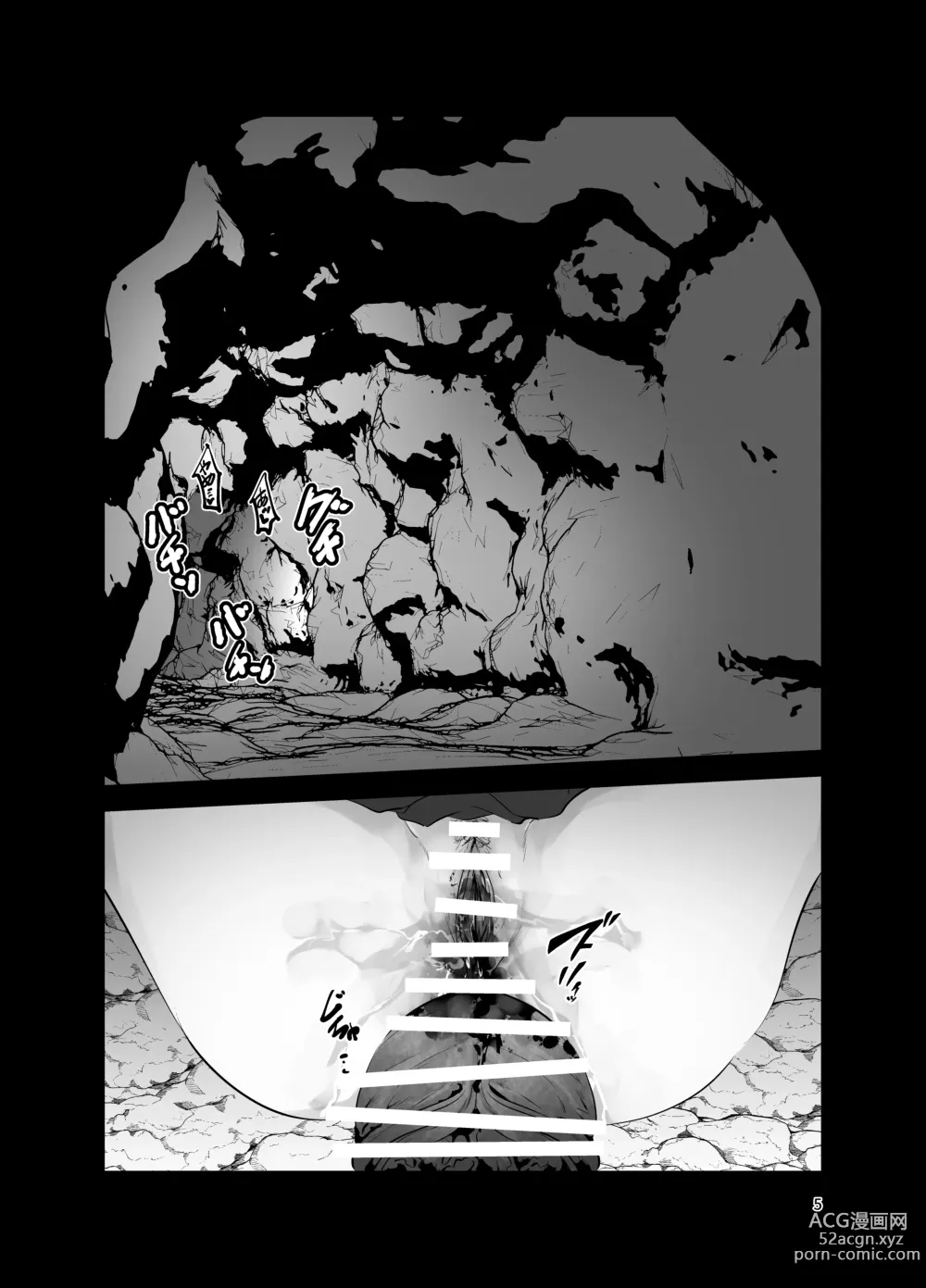 Page 5 of doujinshi Ensei Miko 1.5 Aru Hi no Miko JK [Digital