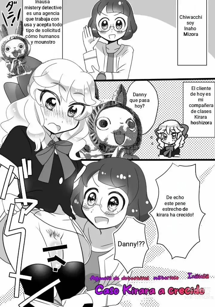 Page 1 of doujinshi Kirara-chin VS InaUSA Chinchin Tanteisha