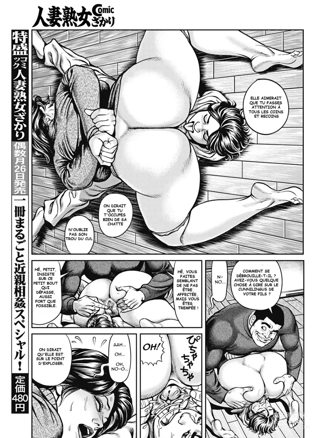 Page 7 of manga Busty Mamas Secret