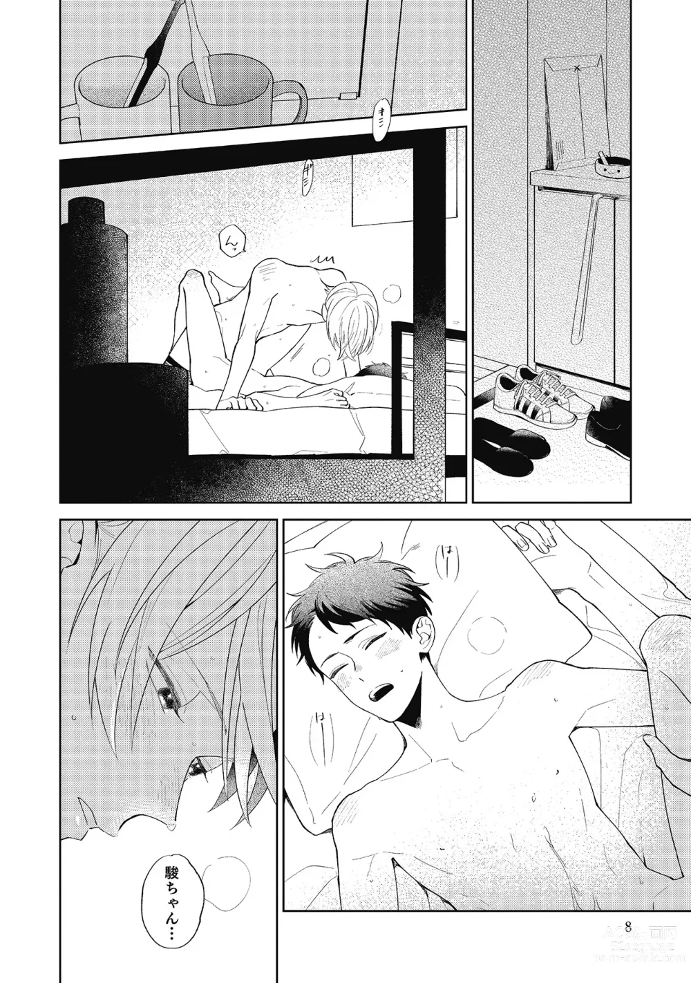 Page 8 of manga Sentimental Darling