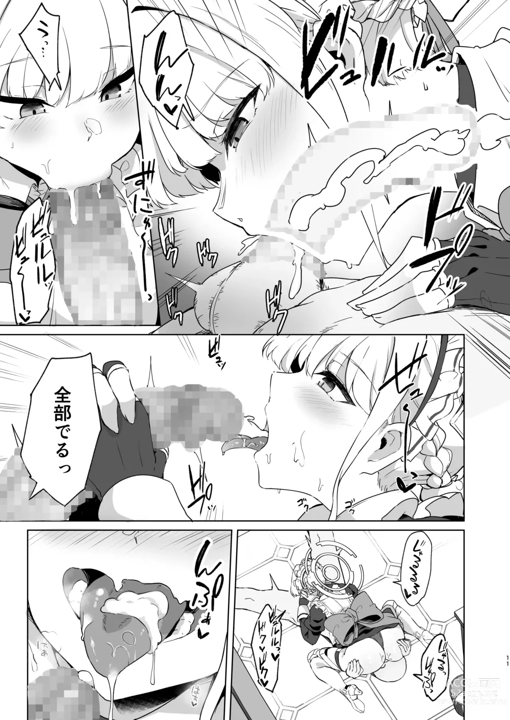 Page 10 of doujinshi Toki-chan wa Sensei no Senzoku Maid