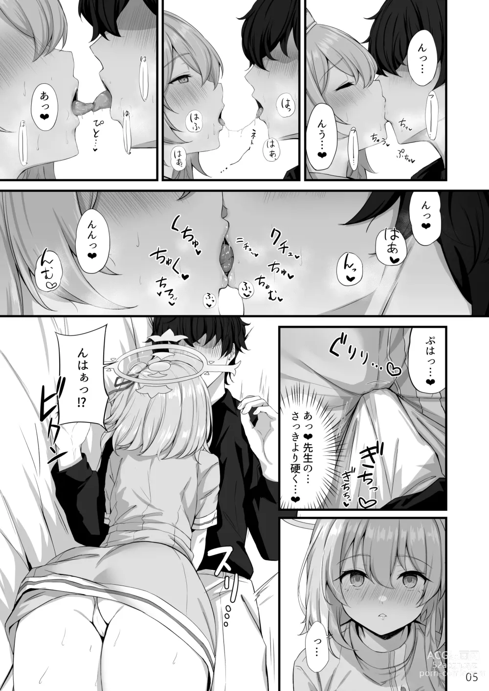 Page 6 of doujinshi Sensei, Okagen Dou desu ka?