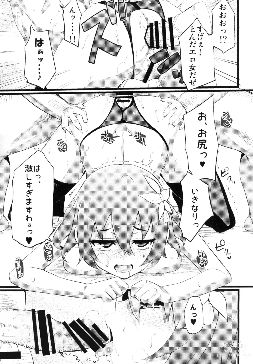 Page 22 of doujinshi Steph Game