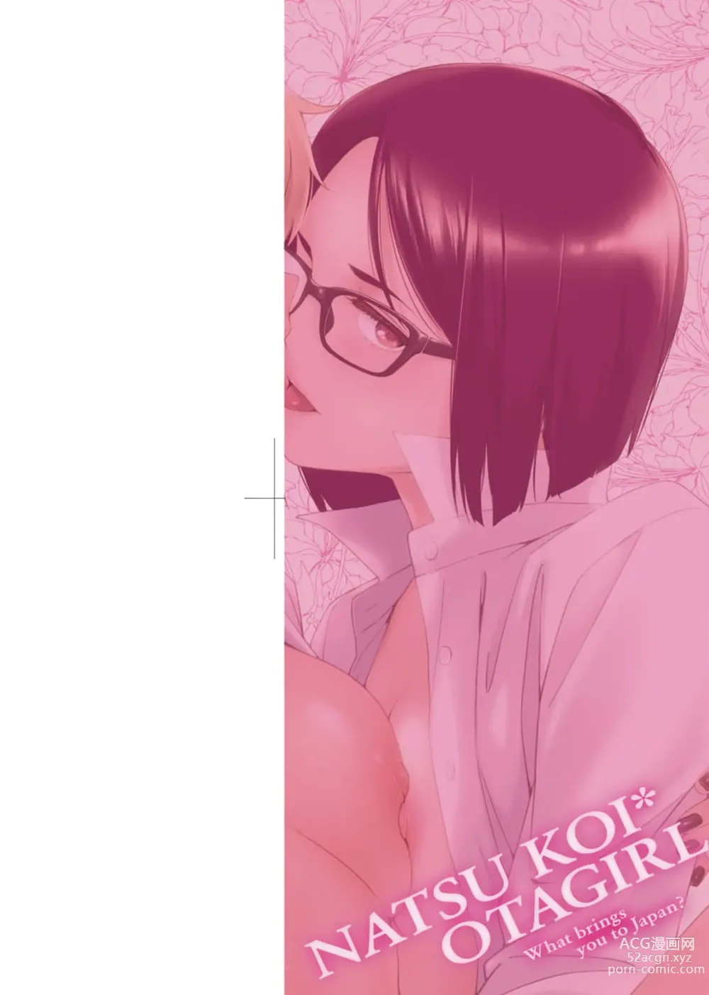 Page 3 of manga Natsu Koi Ota Girl - What Brings You to Japan?