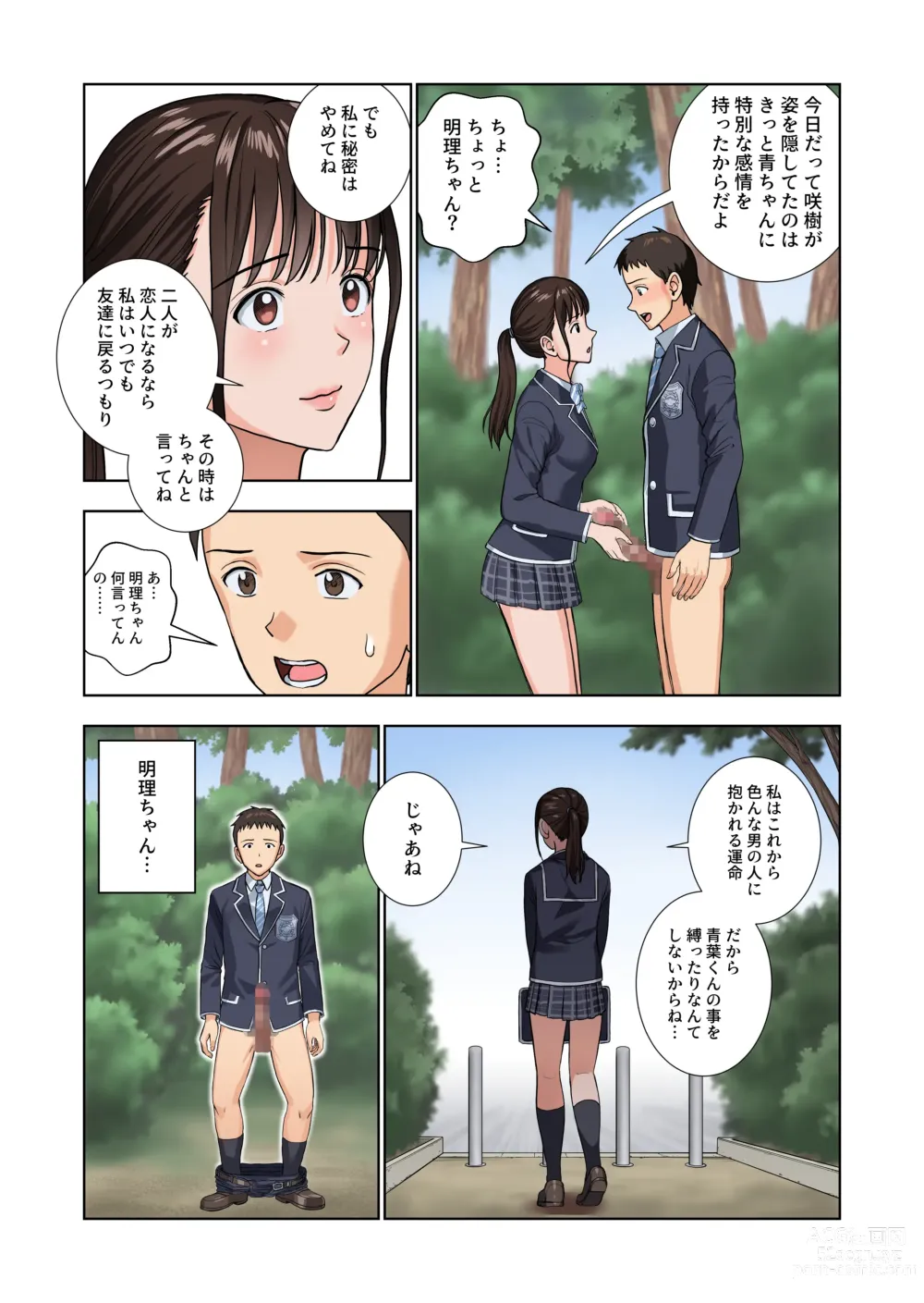 Page 39 of doujinshi Meimon Onna Manebu Monogatari 3