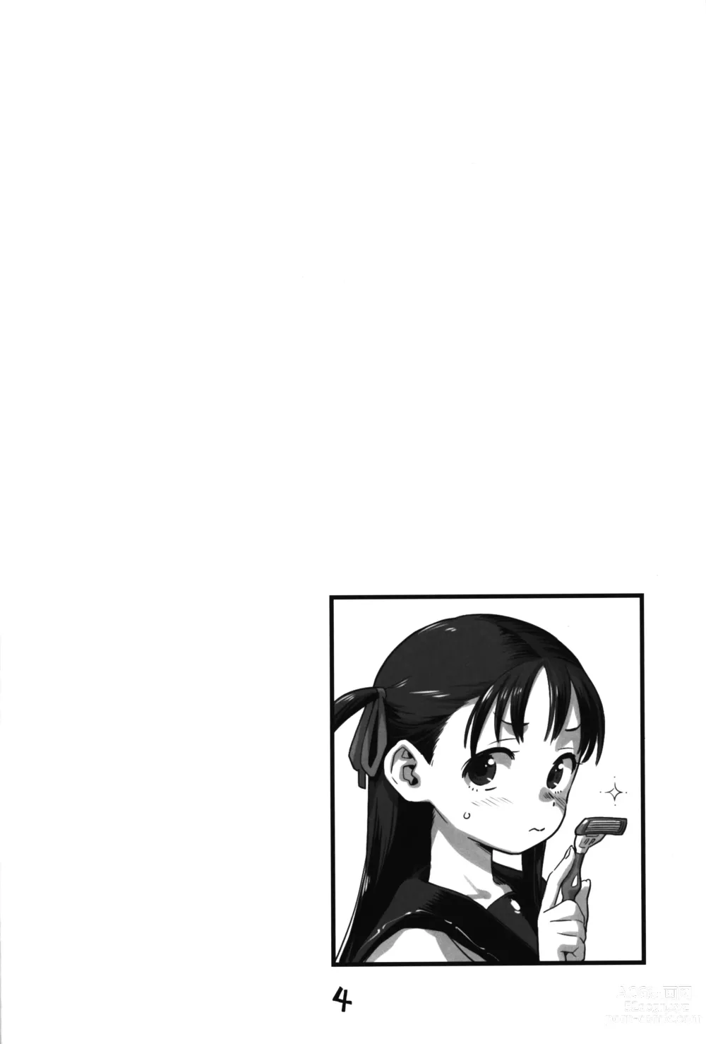 Page 3 of doujinshi 미타라시, 제모하다.