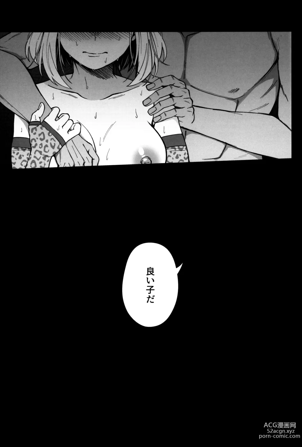 Page 24 of doujinshi Pathetic Heroism