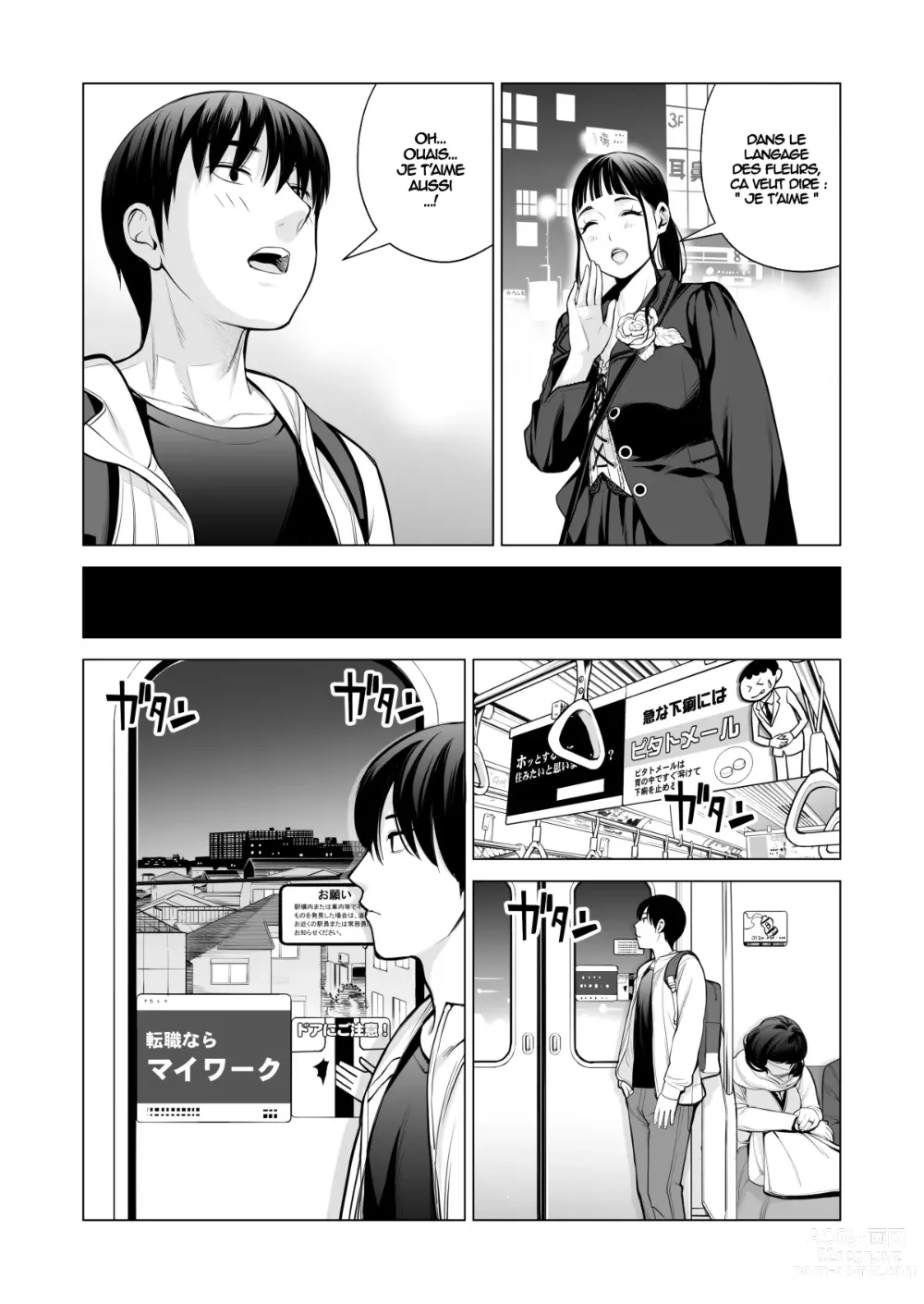 Page 15 of doujinshi Nureane 2 ~ Kyonyuu no Ane to Iyarashii Koto o Shita Ato no Hanashi.