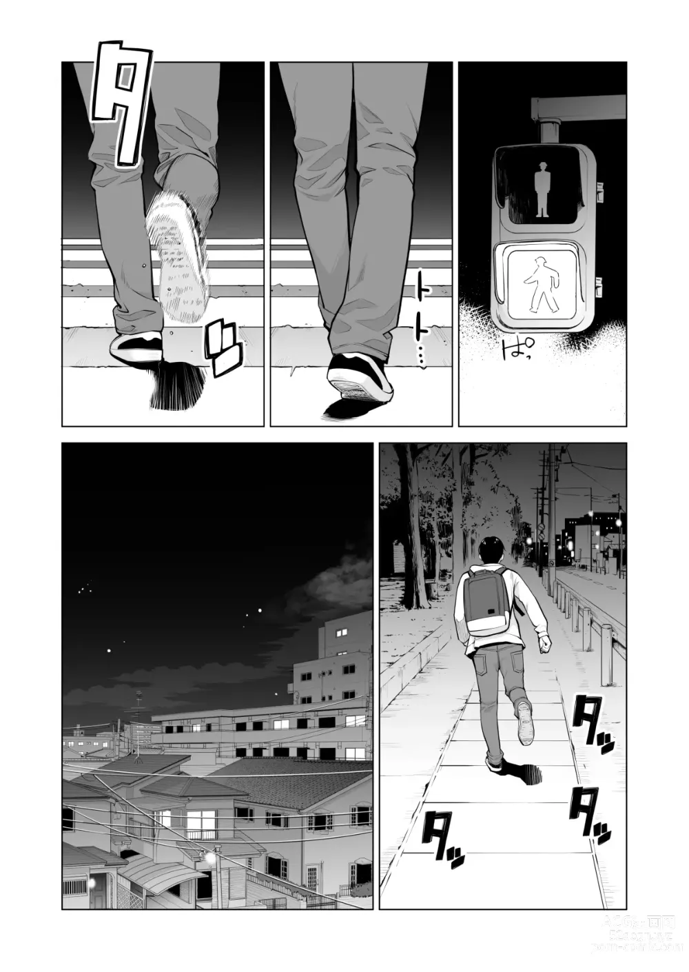 Page 17 of doujinshi Nureane 2 ~ Kyonyuu no Ane to Iyarashii Koto o Shita Ato no Hanashi.