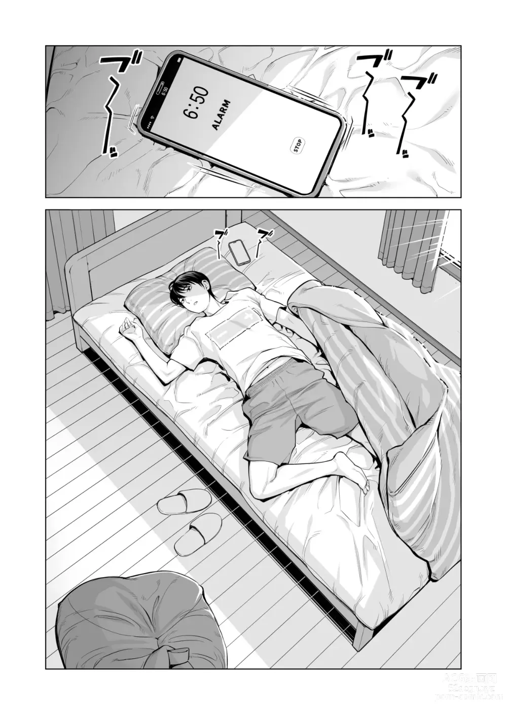 Page 5 of doujinshi Nureane 2 ~ Kyonyuu no Ane to Iyarashii Koto o Shita Ato no Hanashi.