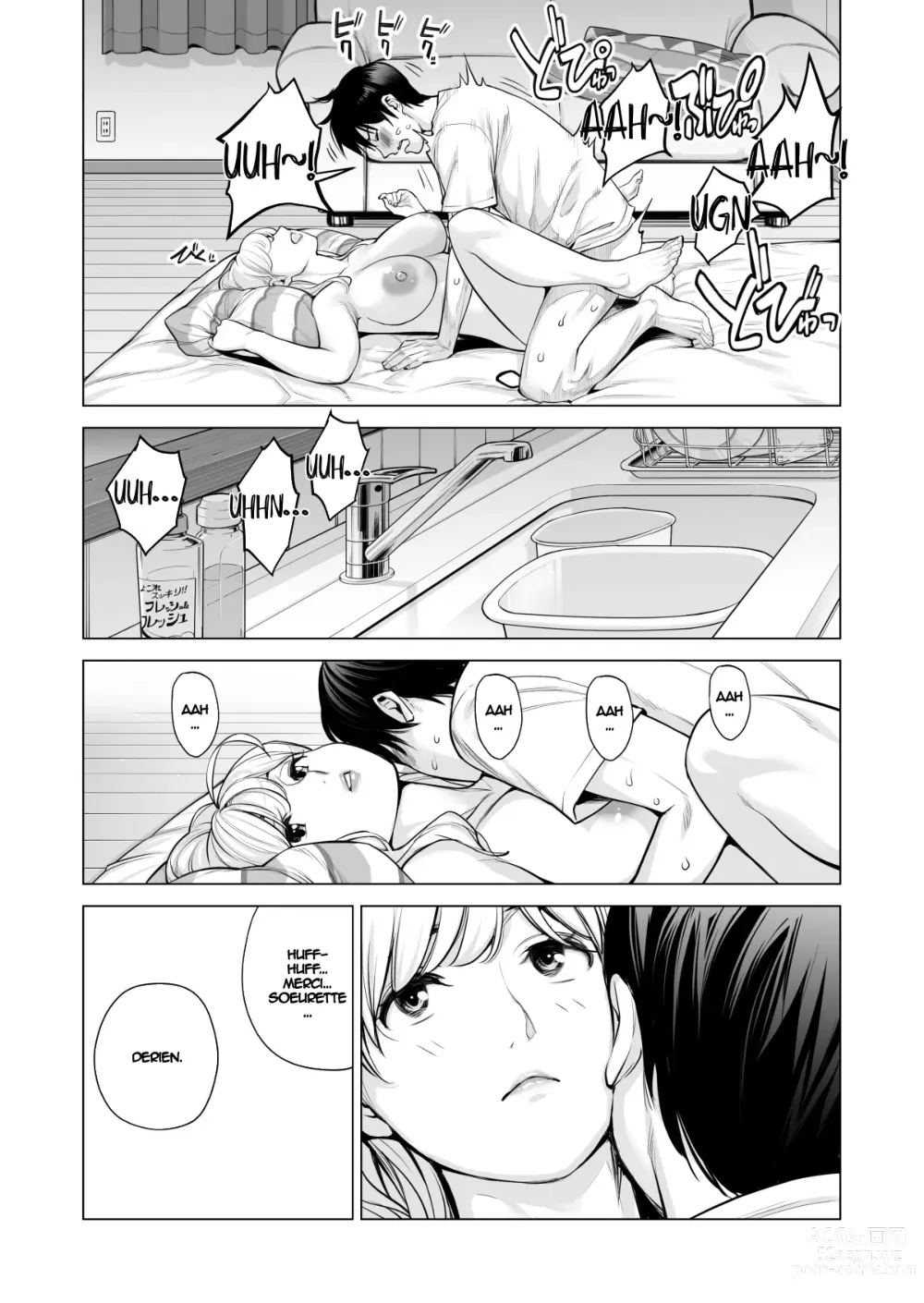 Page 50 of doujinshi Nureane 2 ~ Kyonyuu no Ane to Iyarashii Koto o Shita Ato no Hanashi.