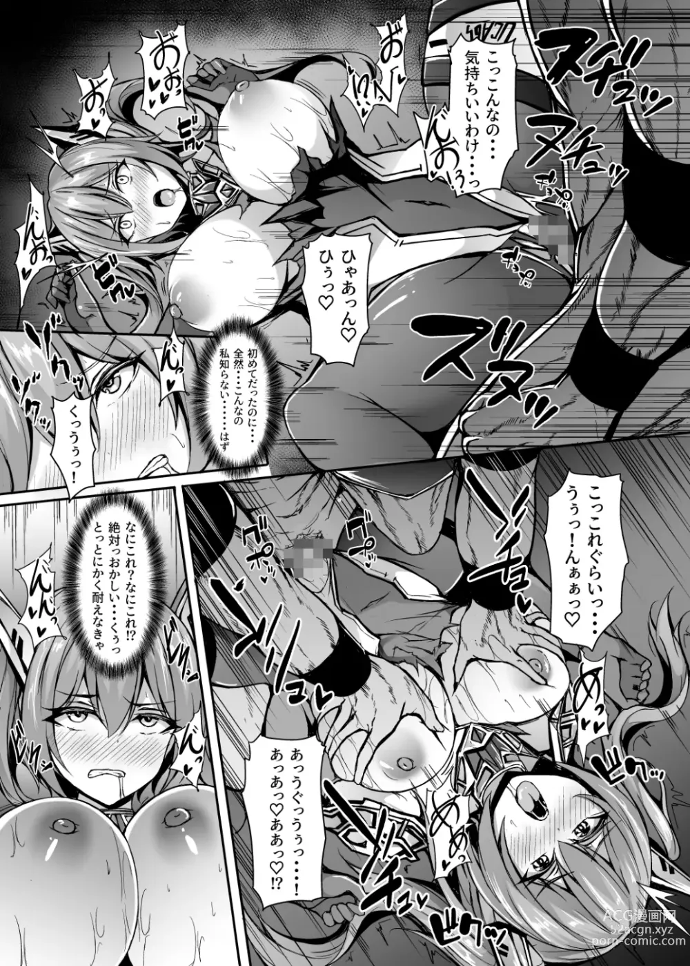 Page 16 of doujinshi Saiin Curriculum 3: Zettai Shikkaku x Henshin Heroine Saimin Sennou Shiken no Wana