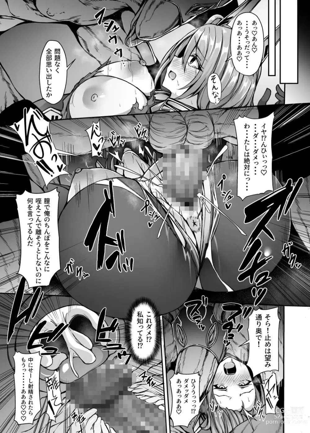 Page 24 of doujinshi Saiin Curriculum 3: Zettai Shikkaku x Henshin Heroine Saimin Sennou Shiken no Wana