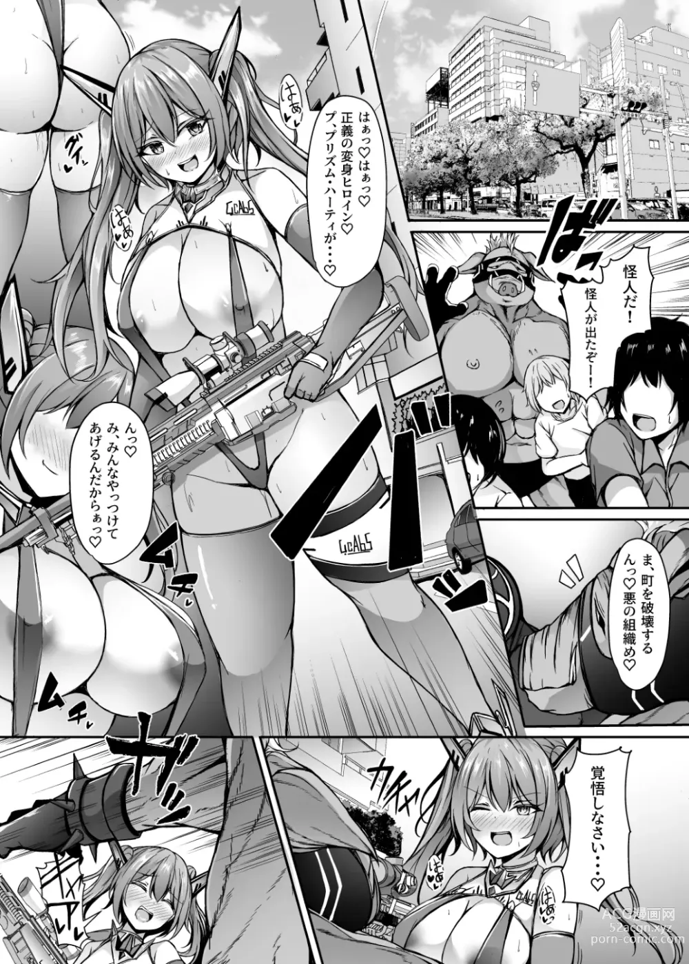 Page 33 of doujinshi Saiin Curriculum 3: Zettai Shikkaku x Henshin Heroine Saimin Sennou Shiken no Wana