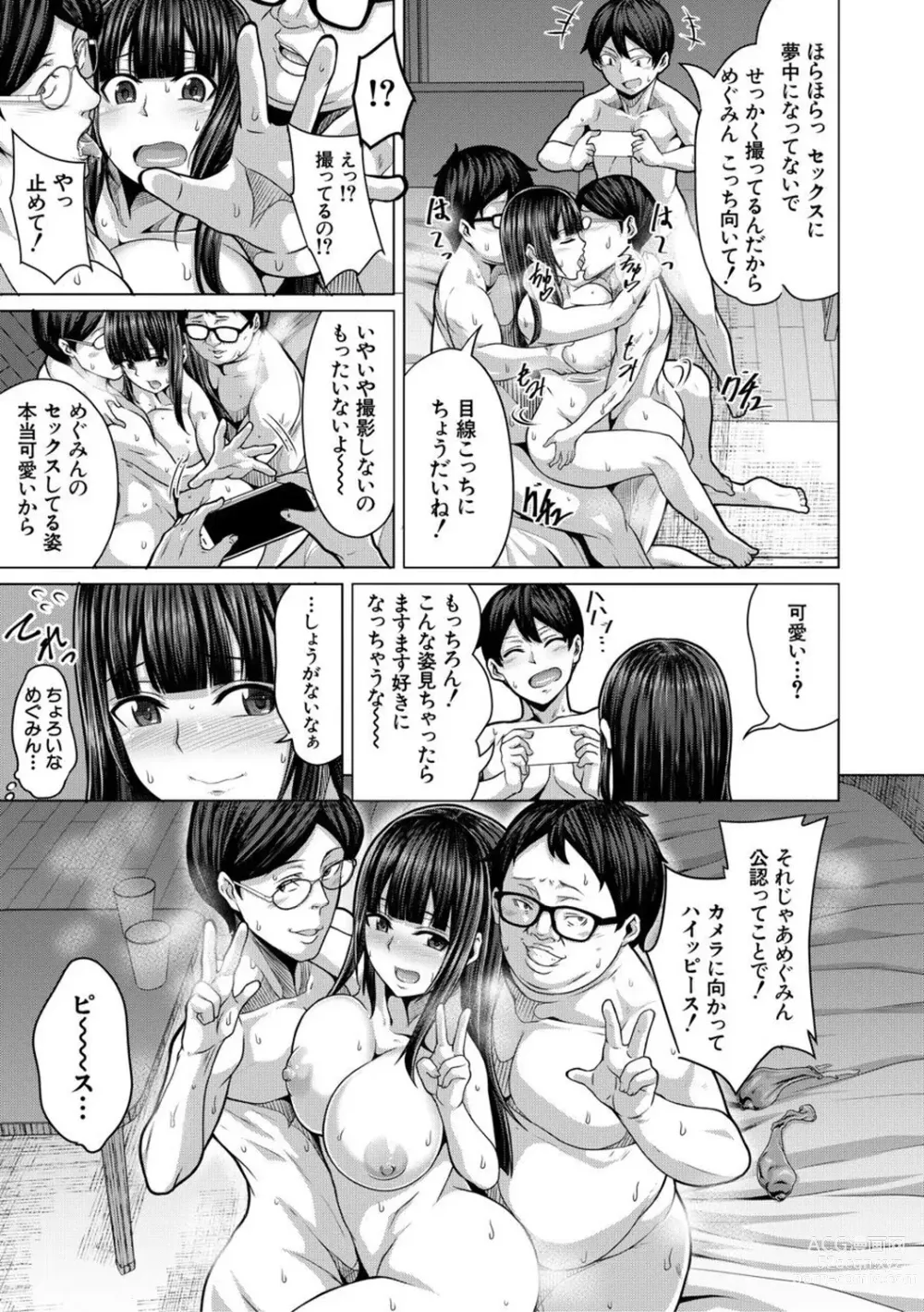 Page 37 of manga Oseba Yareru Ko