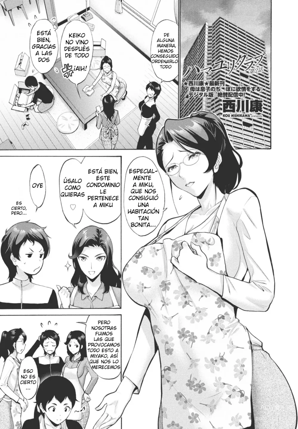 Page 1 of manga Hamayuri Club Ch. 2