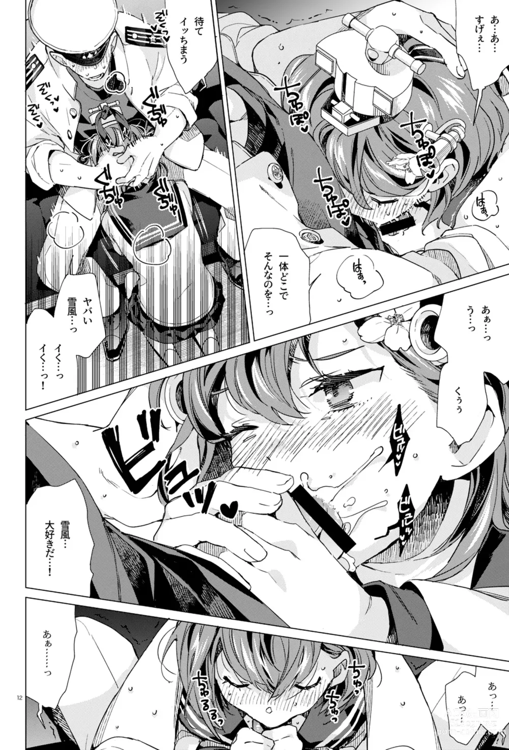 Page 11 of doujinshi Yukikaze Kai Ni wa Nashi Desuka?