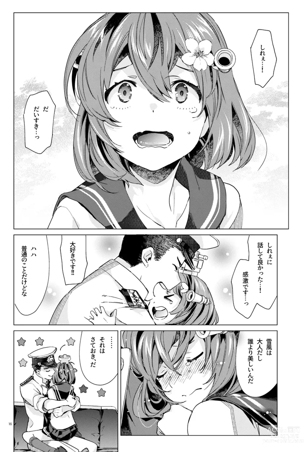 Page 15 of doujinshi Yukikaze Kai Ni wa Nashi Desuka?