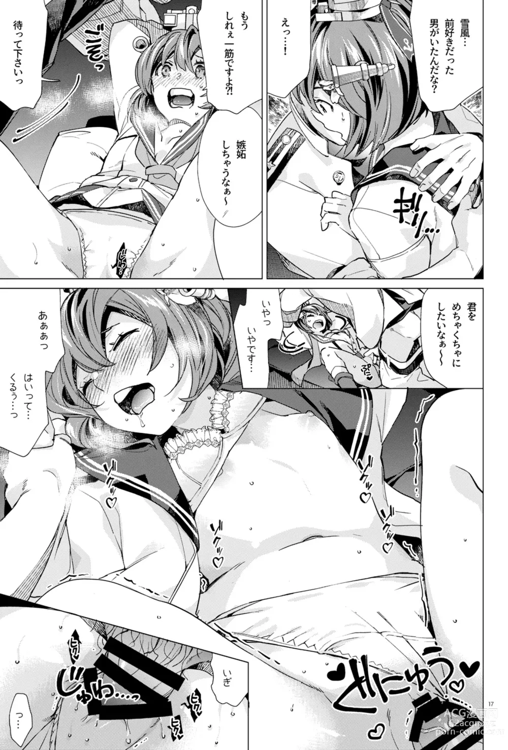 Page 16 of doujinshi Yukikaze Kai Ni wa Nashi Desuka?