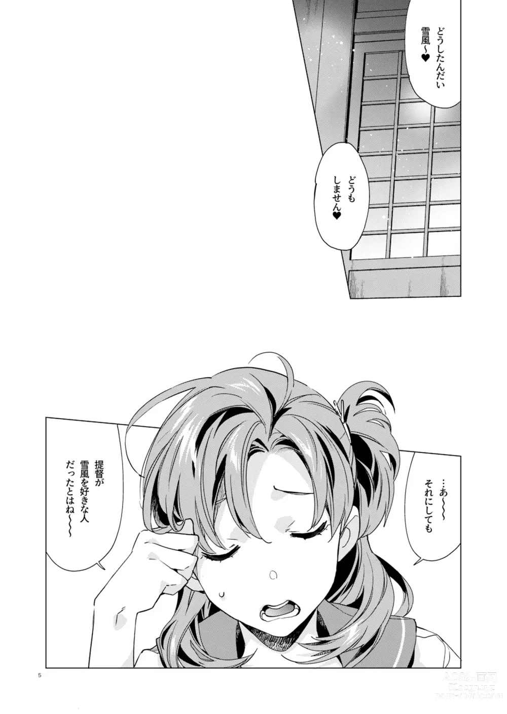 Page 4 of doujinshi Yukikaze Kai Ni wa Nashi Desuka?
