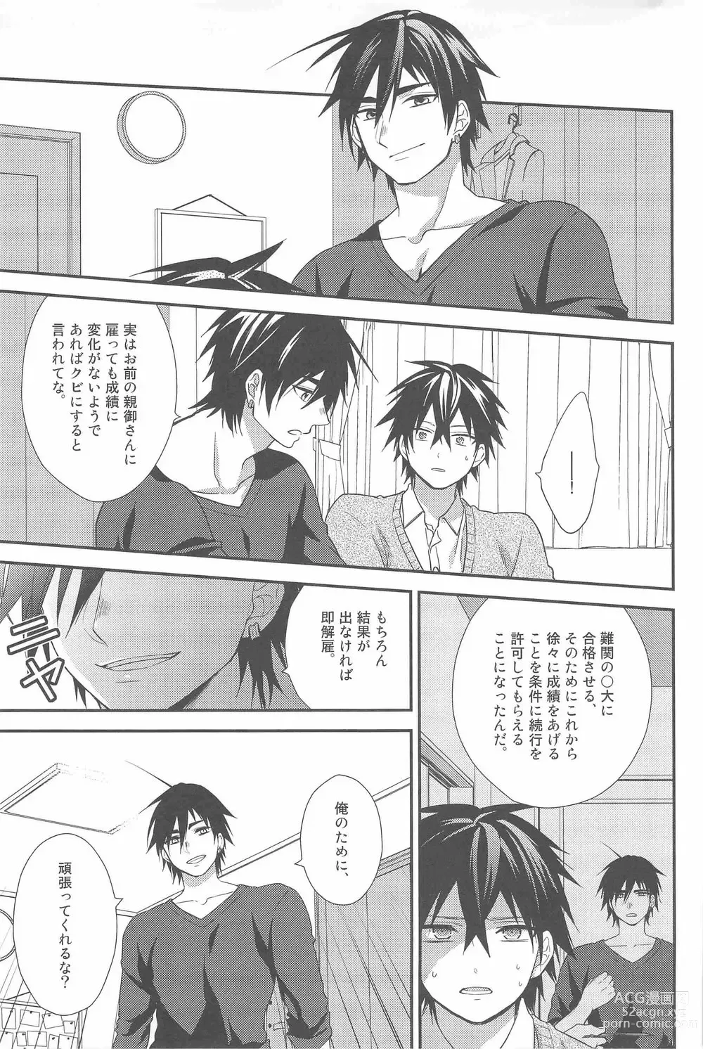 Page 22 of doujinshi Oshiete! Shindobaddo sensei!!