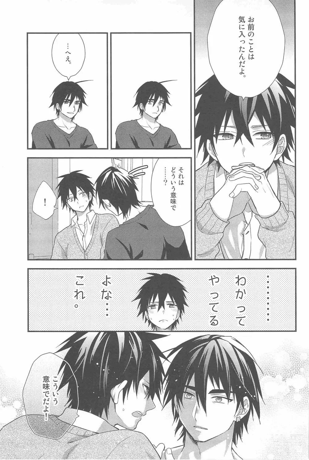 Page 6 of doujinshi Oshiete! Shindobaddo sensei!!