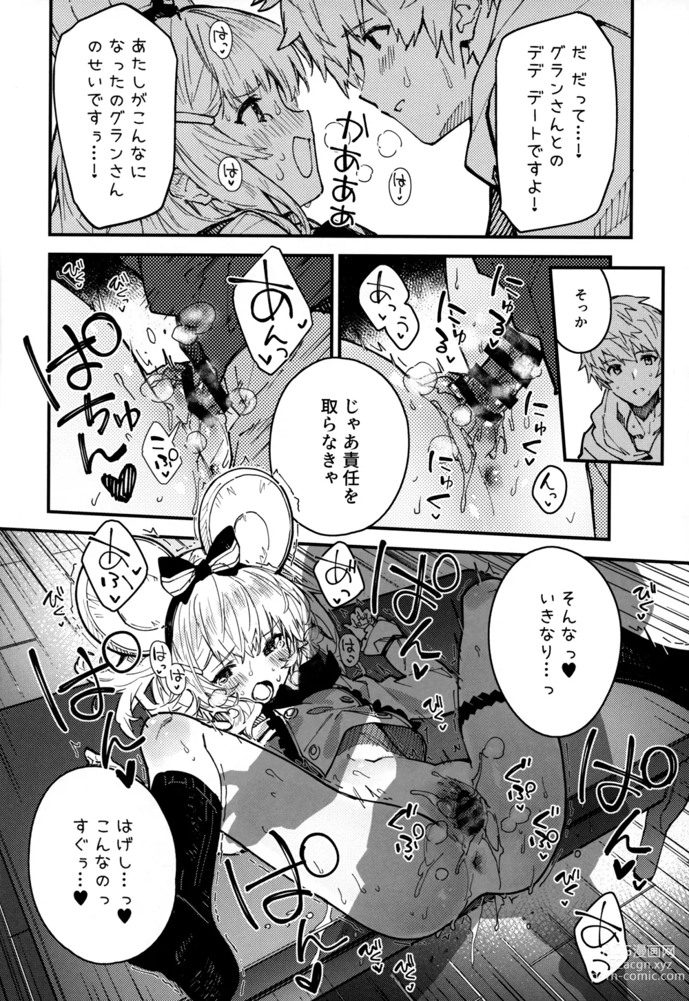 Page 15 of doujinshi Vikala-chan to Ichaicha Suru Hon 8 Satsume