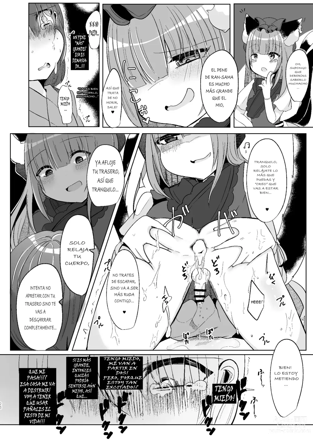 Page 24 of doujinshi Watashi-tachi ga xx Shite Ageru