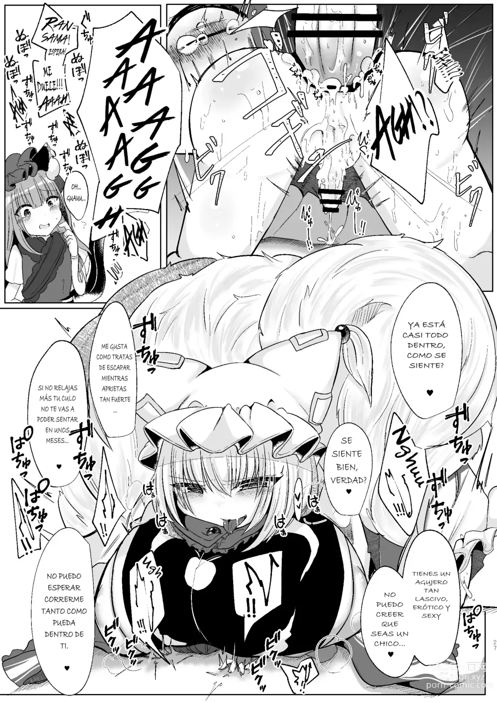 Page 25 of doujinshi Watashi-tachi ga xx Shite Ageru