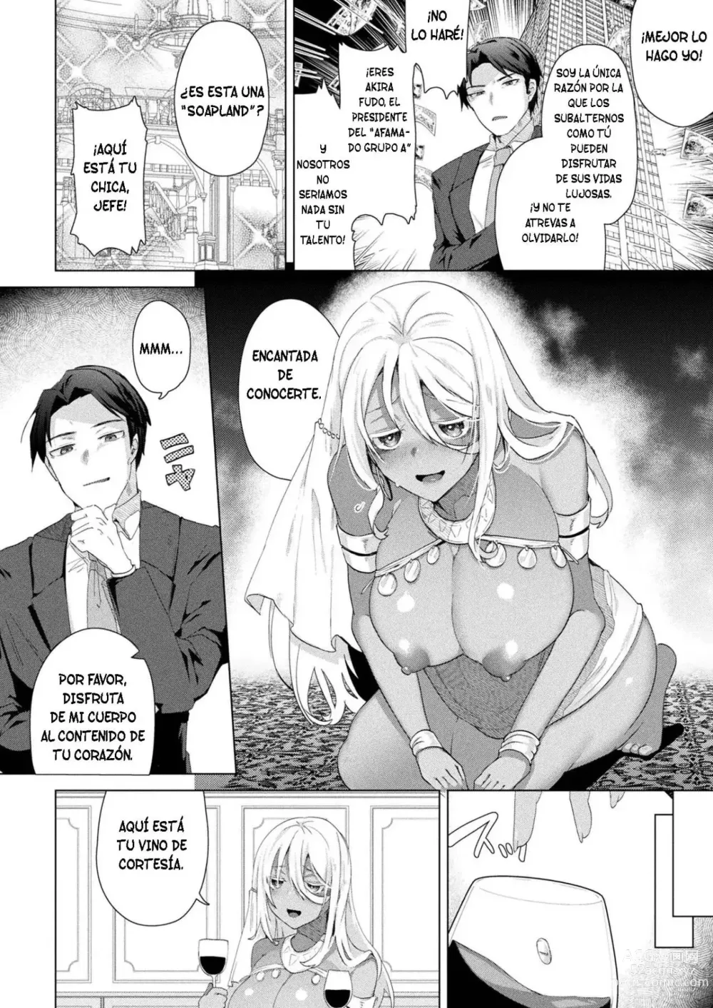 Page 2 of manga TS President Ch. 1